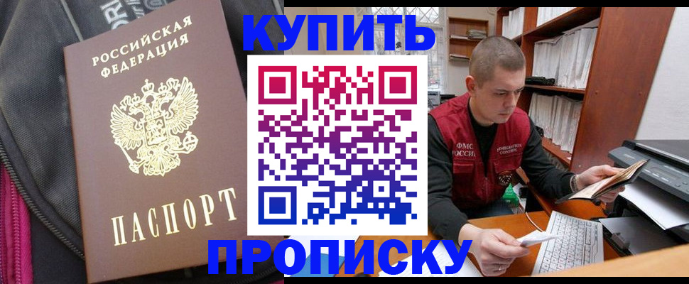 временная регистрация госуслуги в Лермонтове