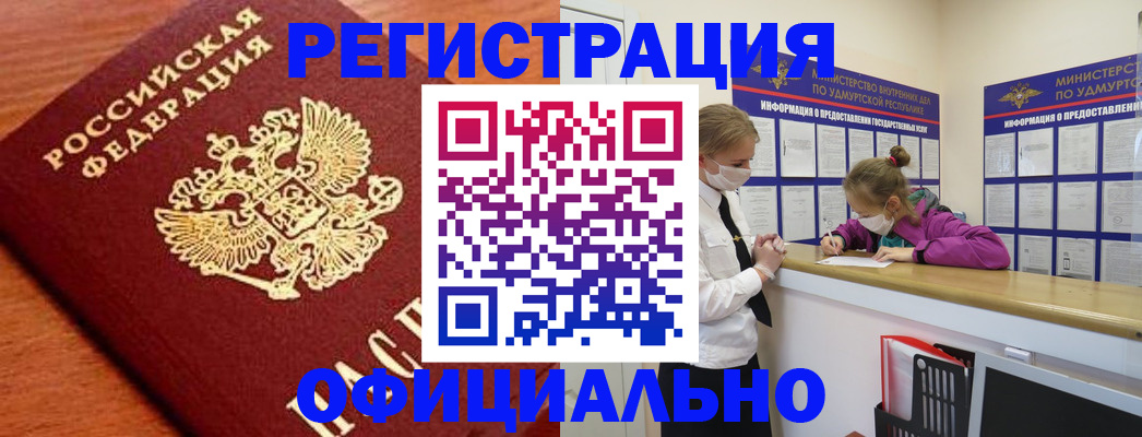 найти адрес прописки в Лермонтове